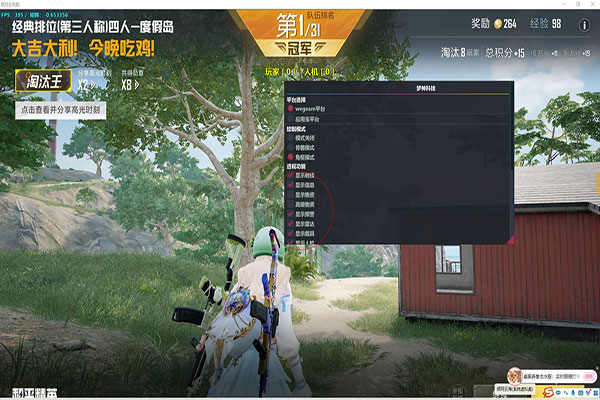 CF外挂文件上传软件效果